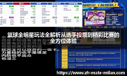 MILAN体育