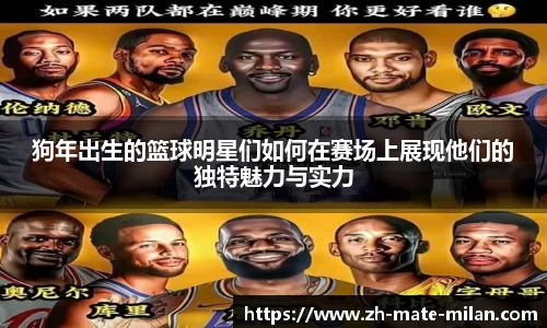 米兰官网